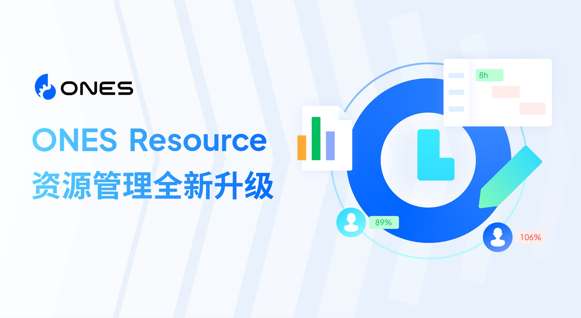 ONES 敏捷开发管理解决方案 - ONES Blog
