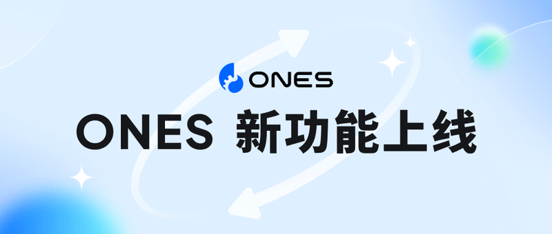 ONES Project 甘特图任务展示方式、关键字段标识等优化升级