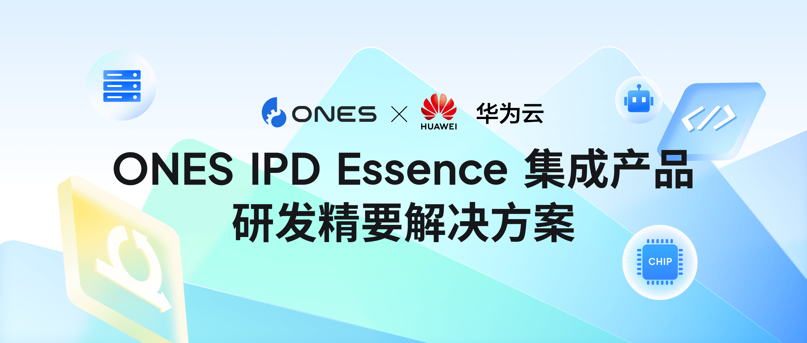 IPD方案-推文封面.png