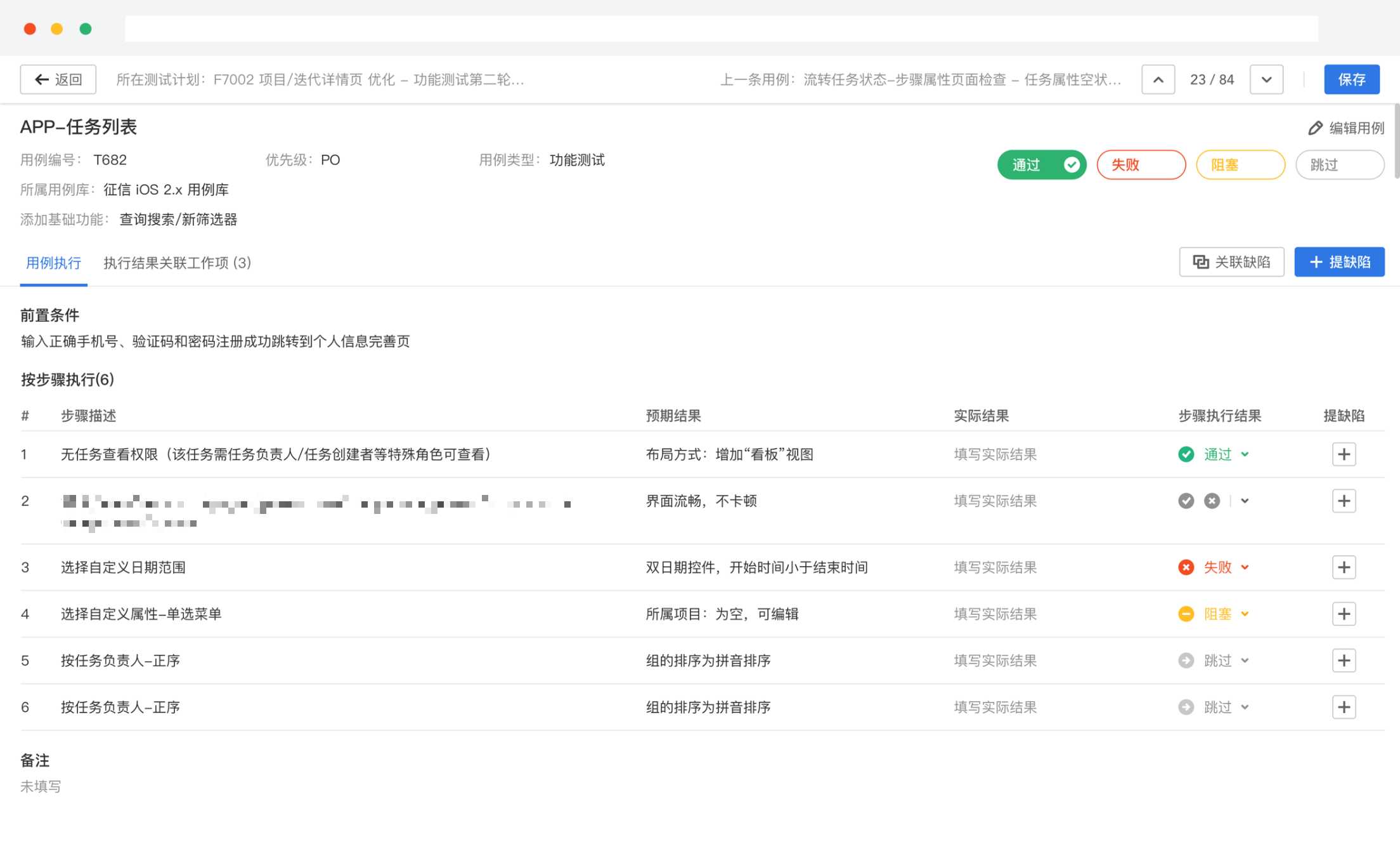 ONES 瀑布式项目管理解决方案 - ONES Blog