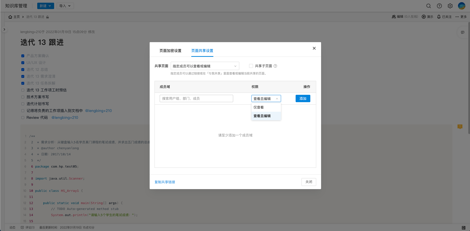 需求调研的主要步骤