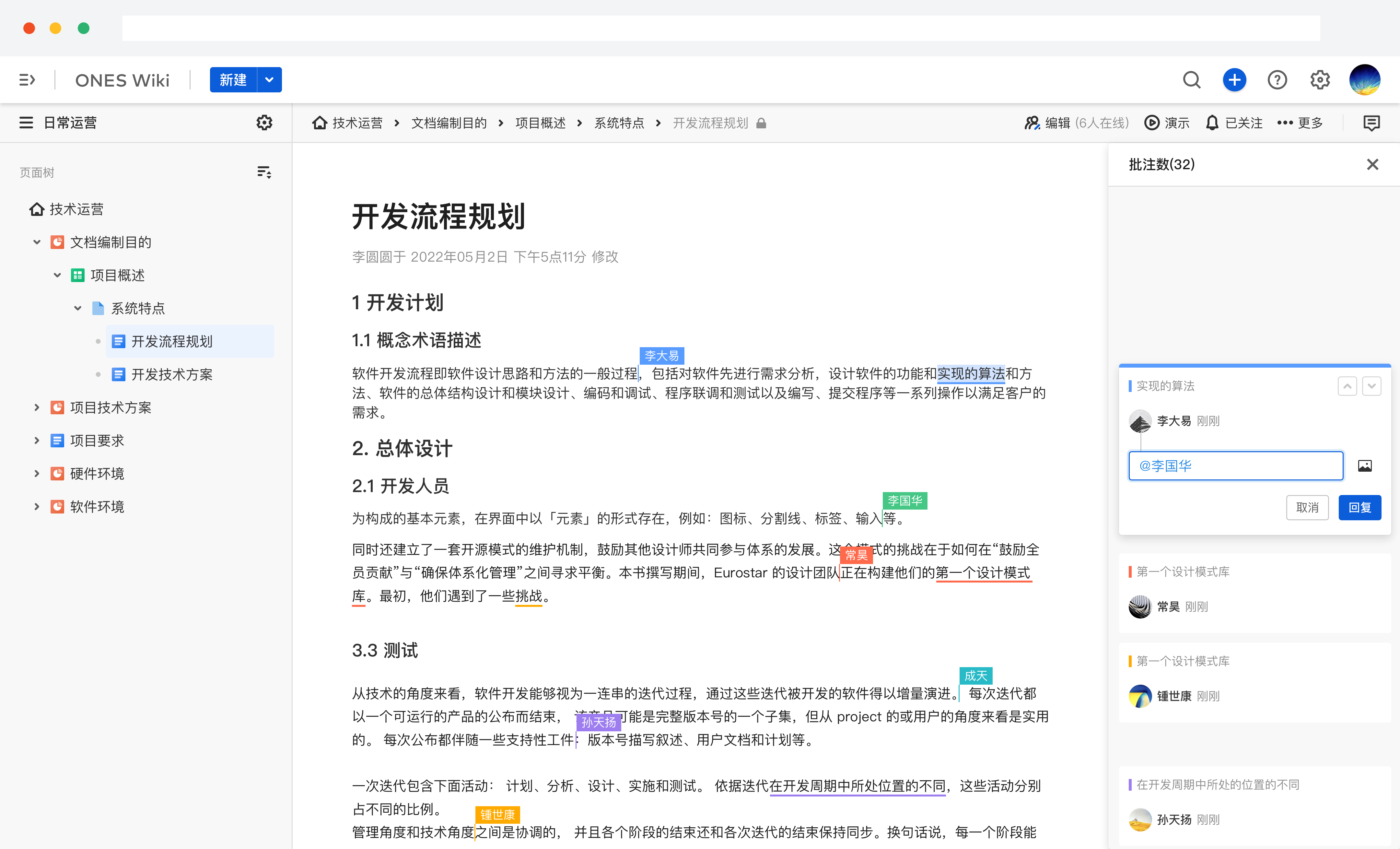 团队协作的重要性和意义