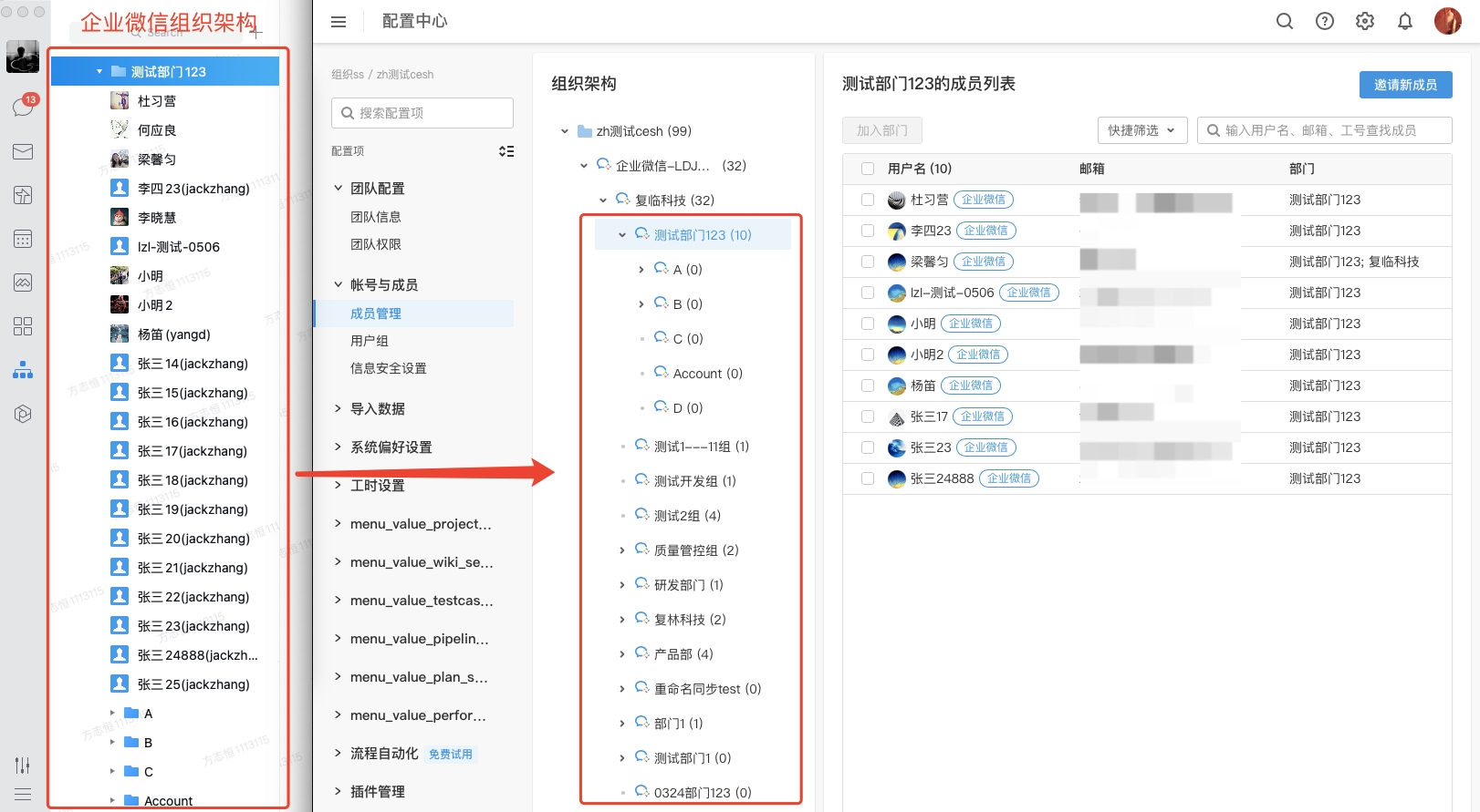任务管理