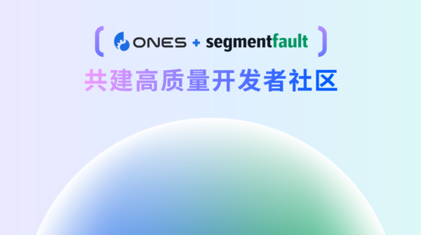 ONES 产品管理:如何在敏捷开发中平衡创新和效率? ONES 产品管理:如何在敏捷开发中平衡创新和效率?