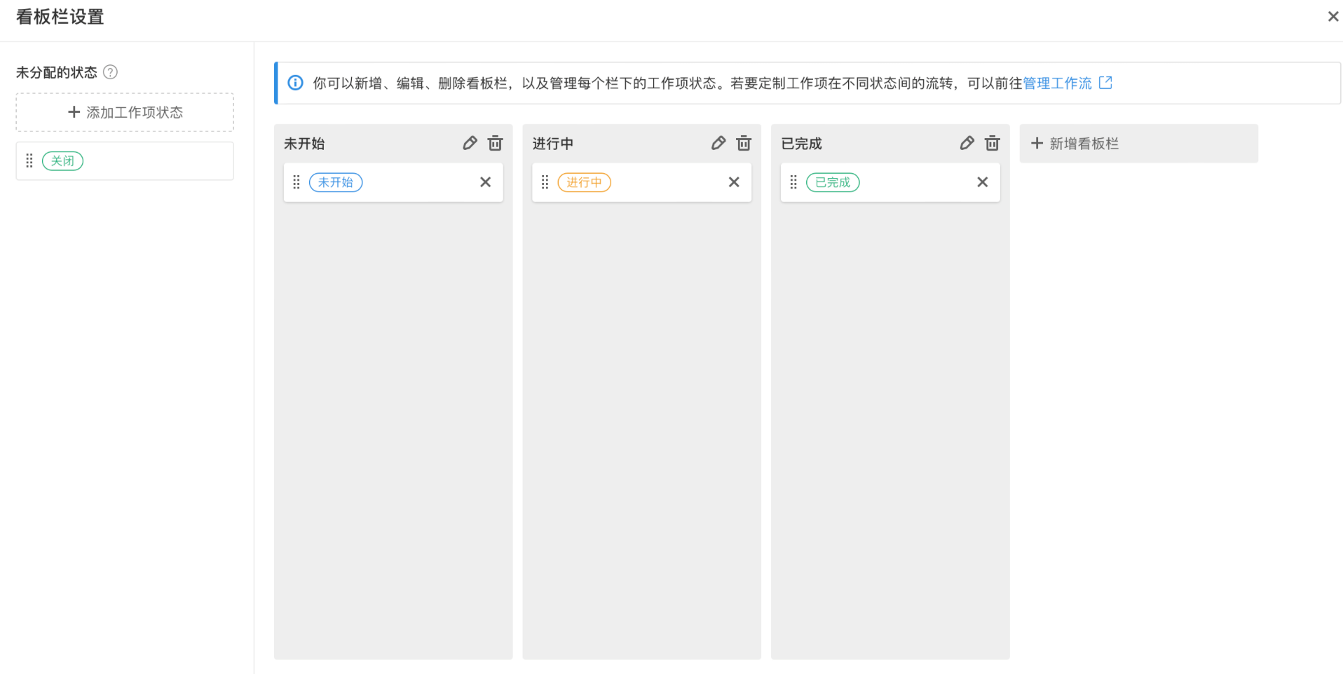 看板管理:追踪项目进度好帮手! - ONES Blog