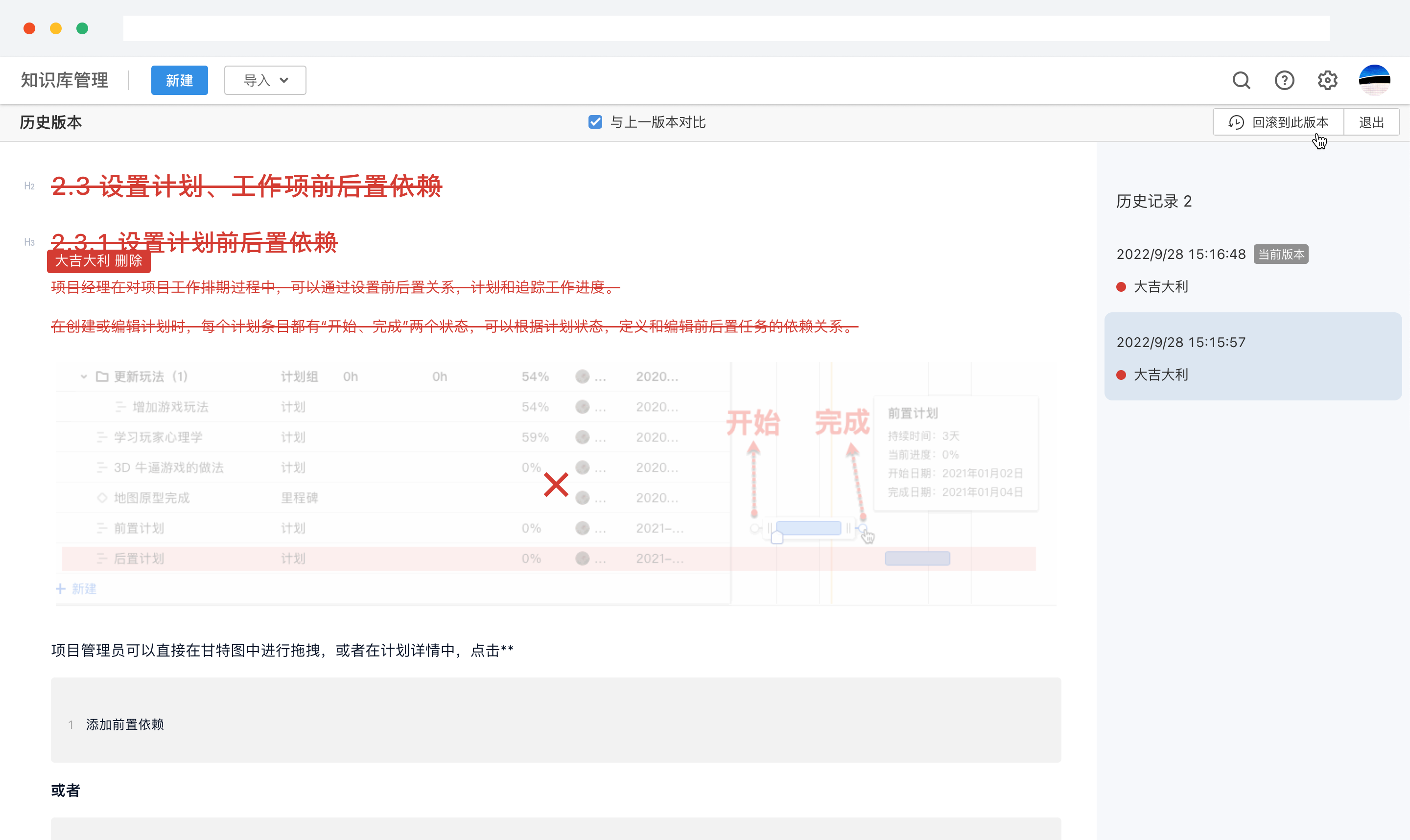 资料管理