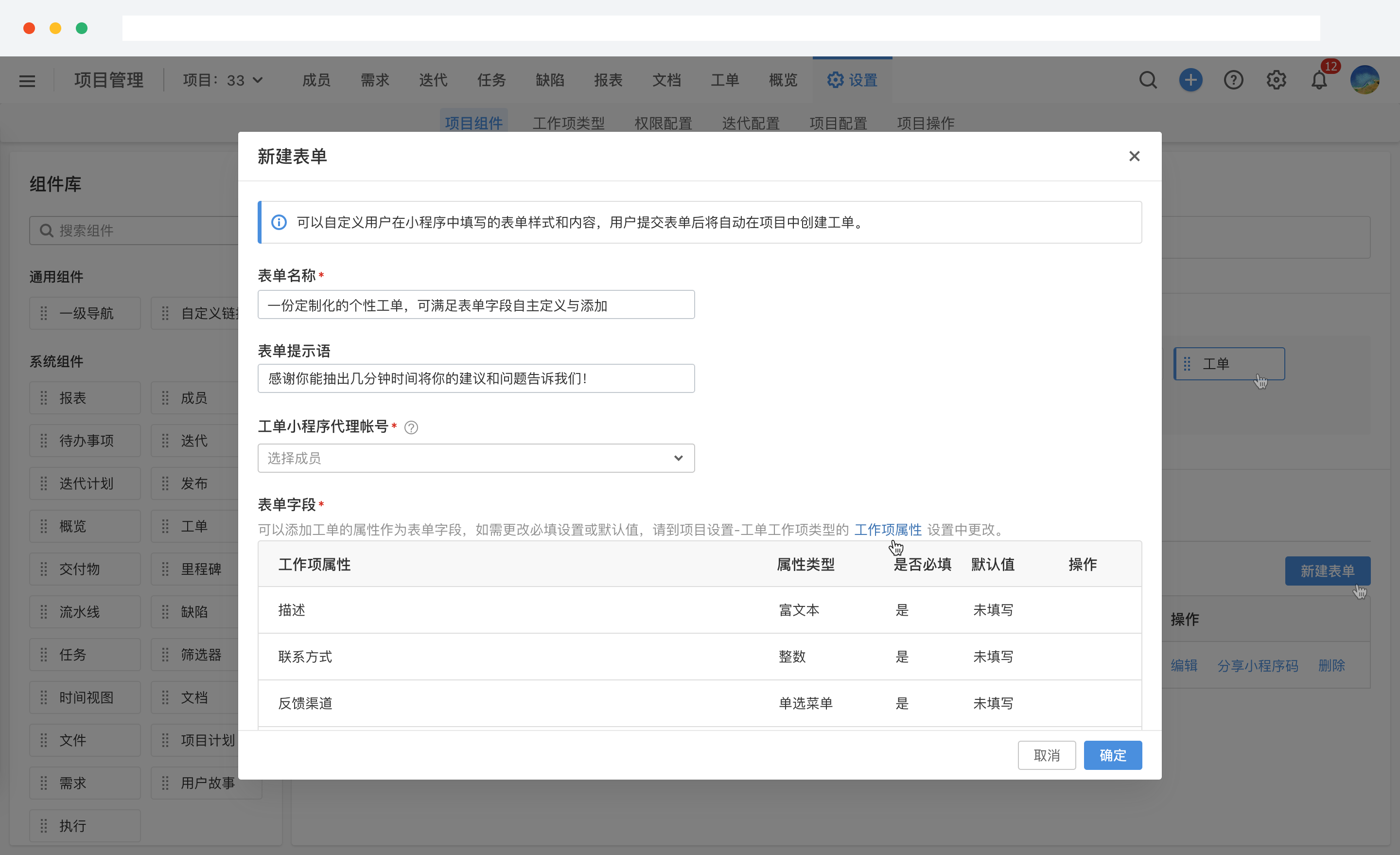 软件项目需求分析