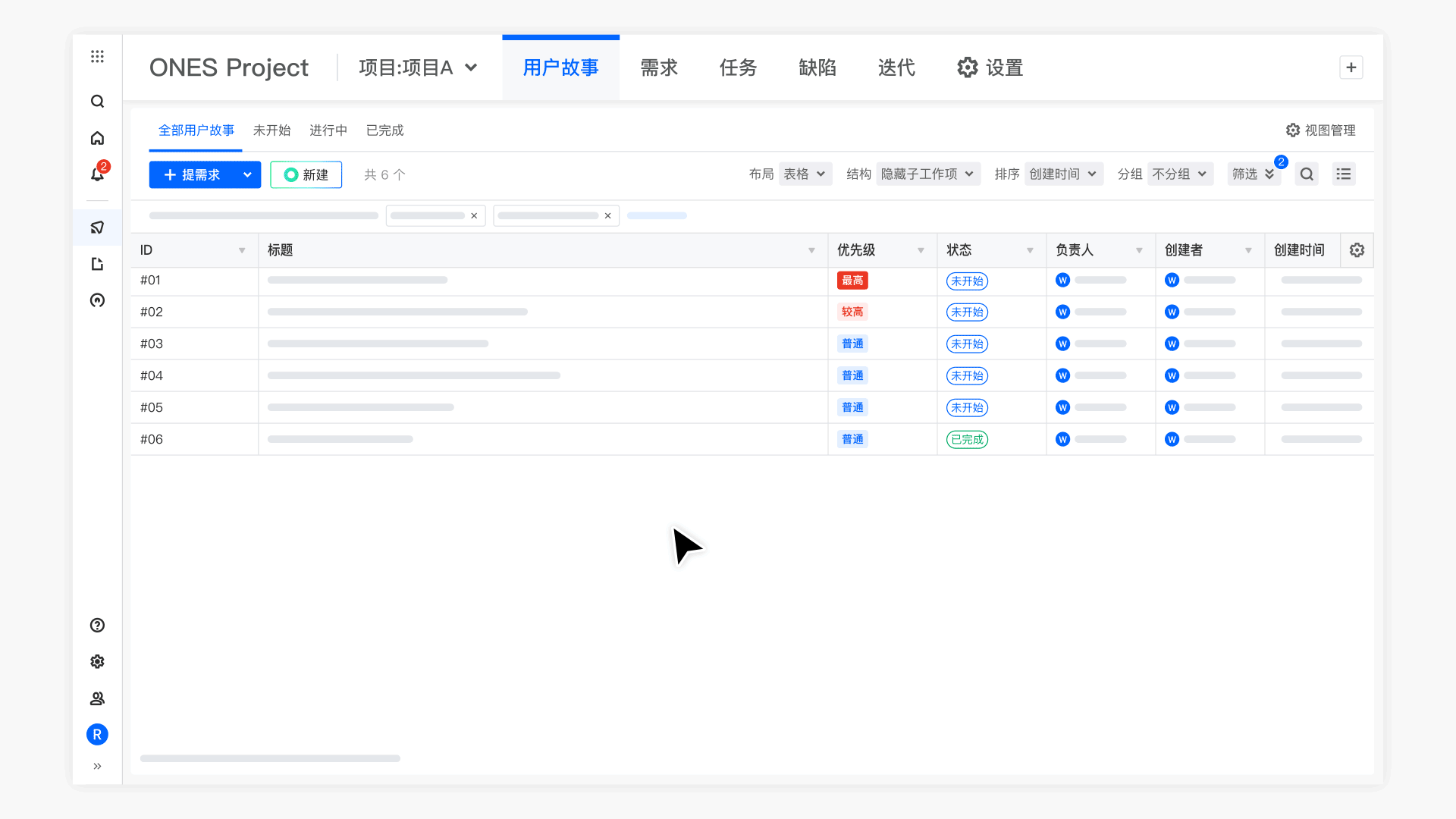 王颖奇：ONES.ai 上线，以及我的一些思考 - ONES Blog