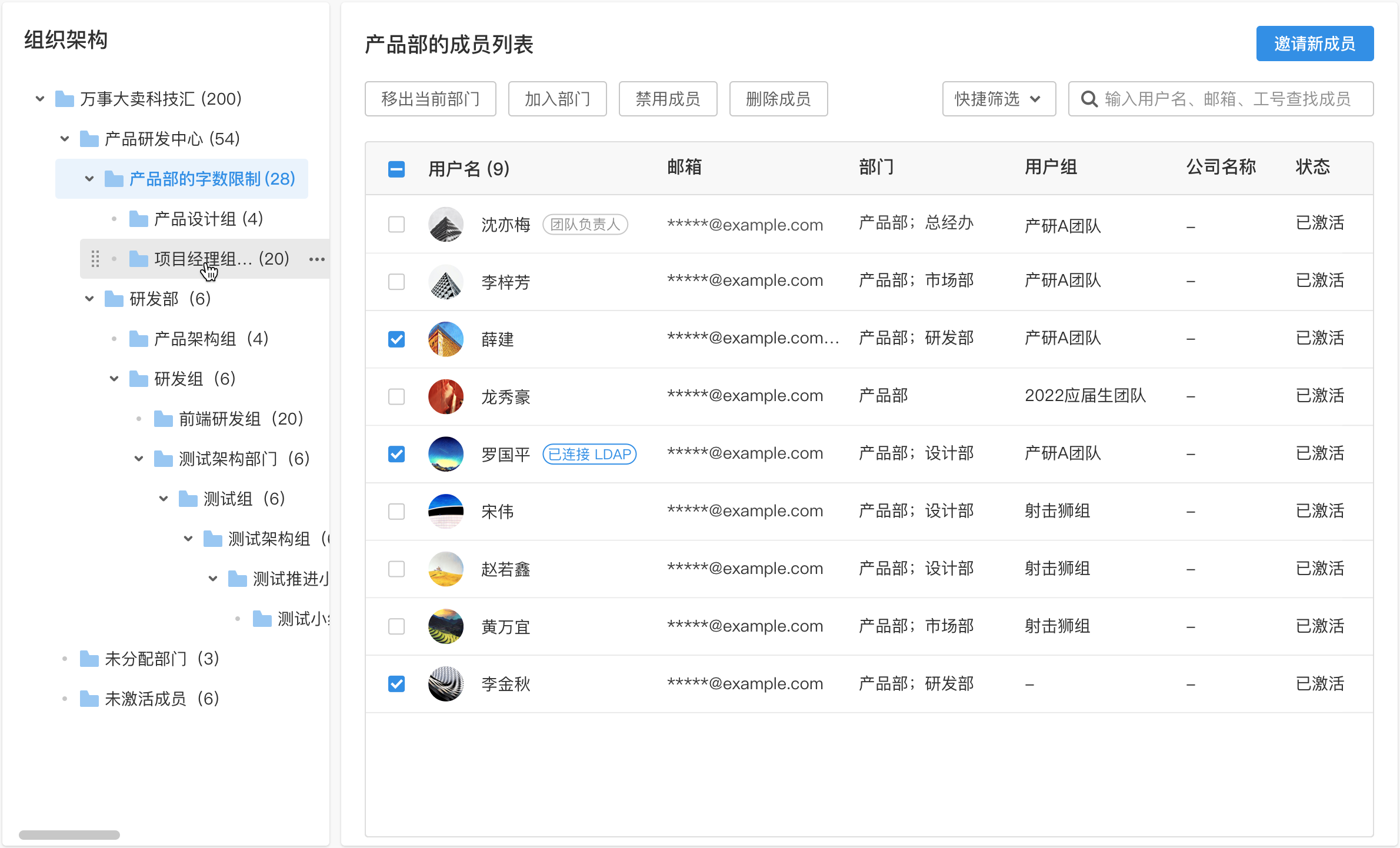 如何进行团队管理