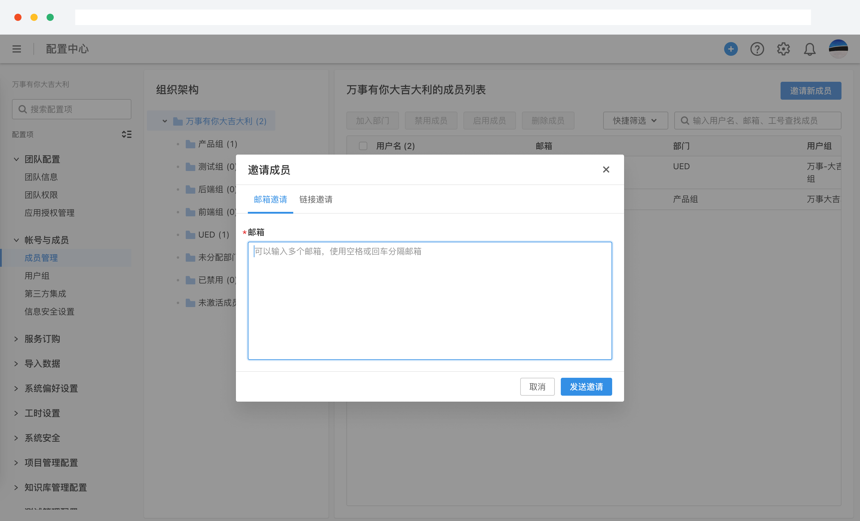 如何进行团队管理