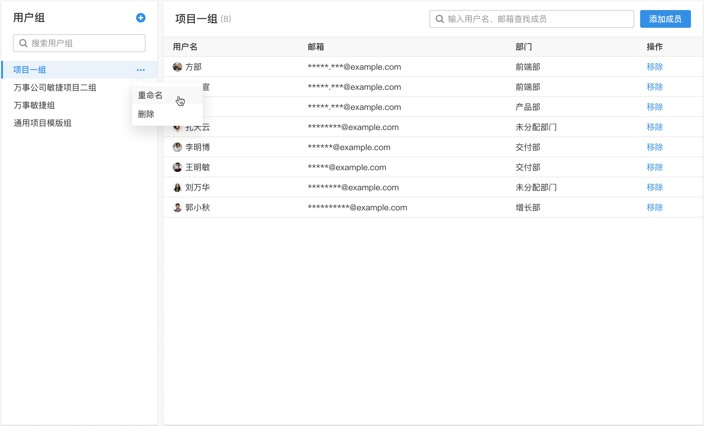 如何进行团队管理