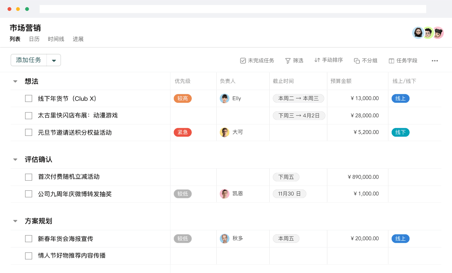 2024最新盘点！项目管理常用的开发工具有哪些？ - ONES Blog