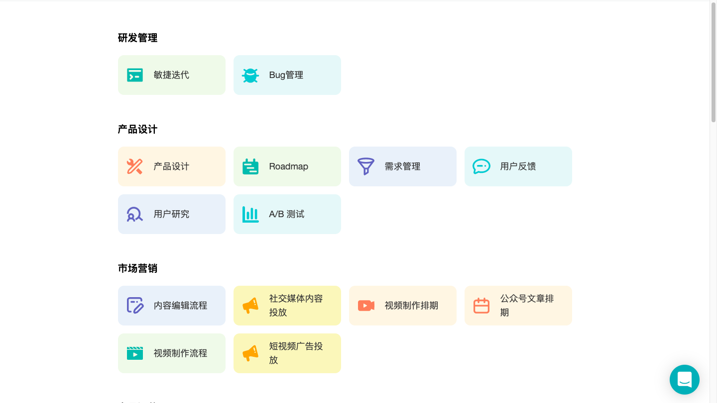 开发工具有哪些