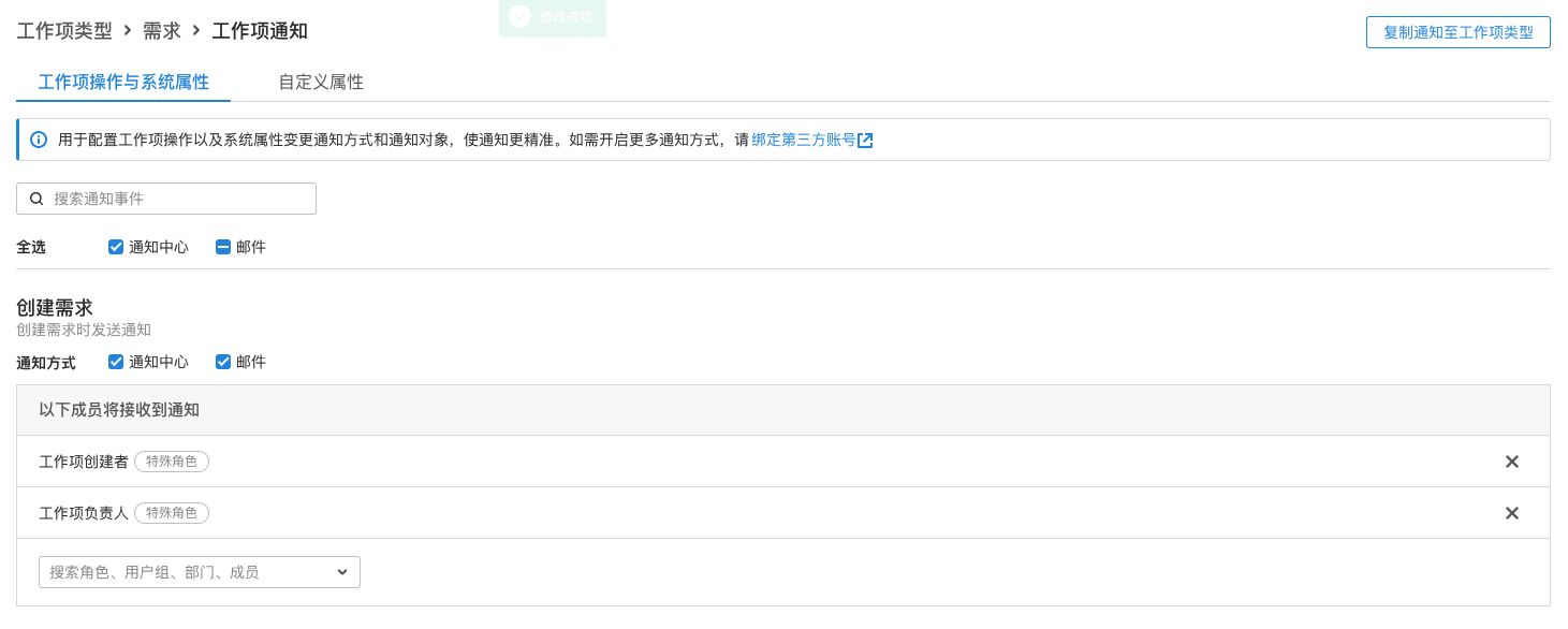 时间管理的方法