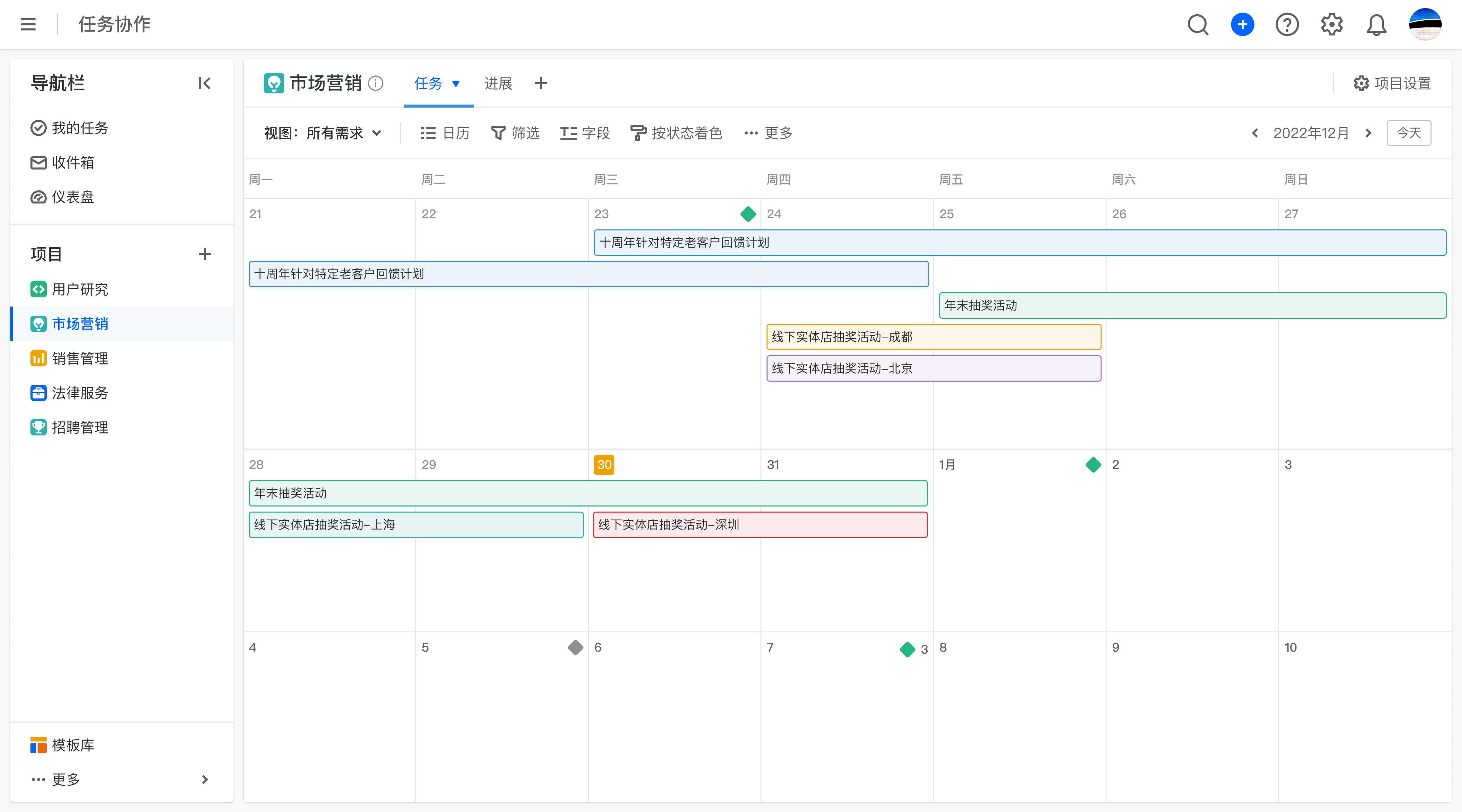 轻松掌控项目进度:2025年7款顶级任务单系统工具盘点