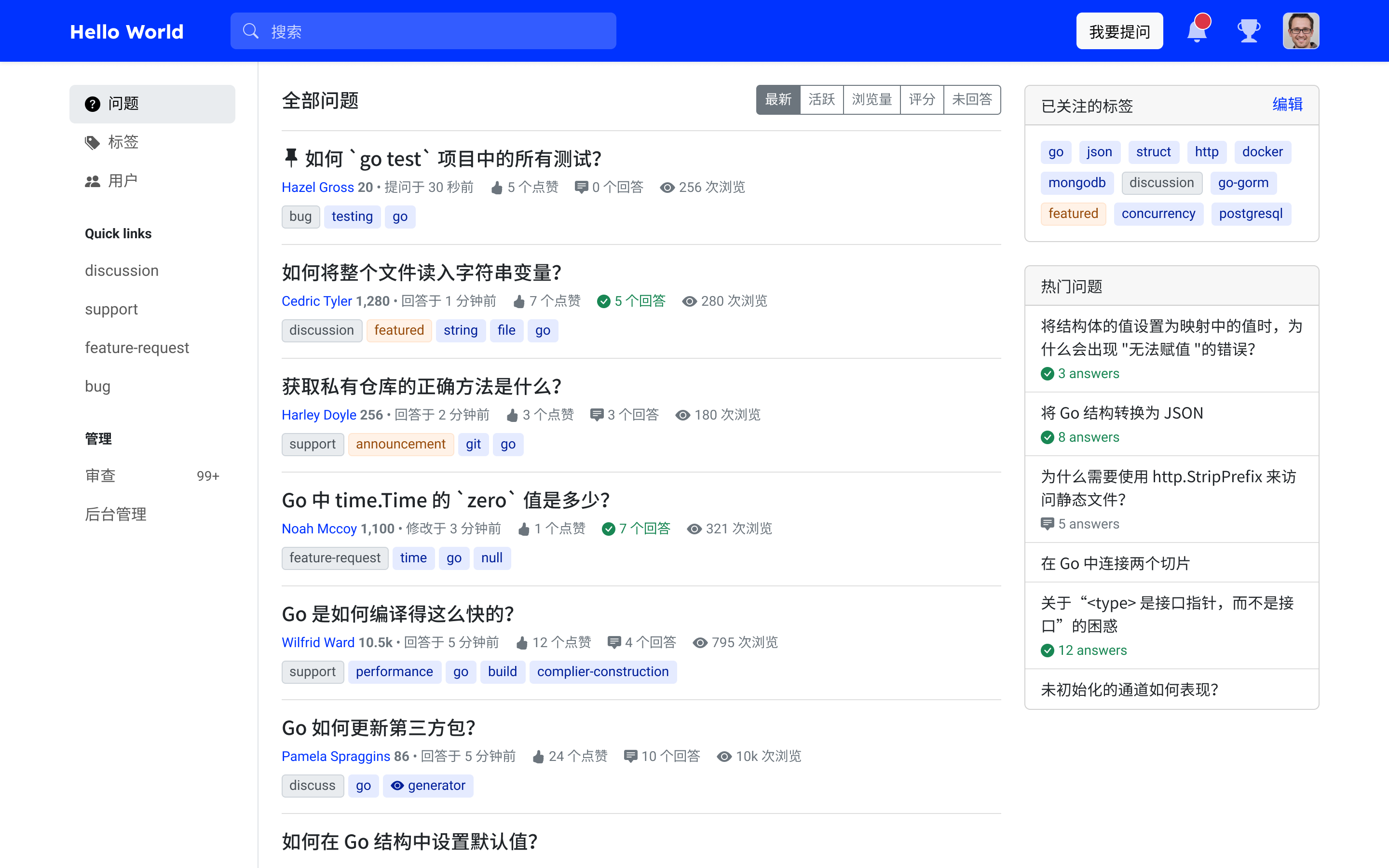 公司文档管理软件