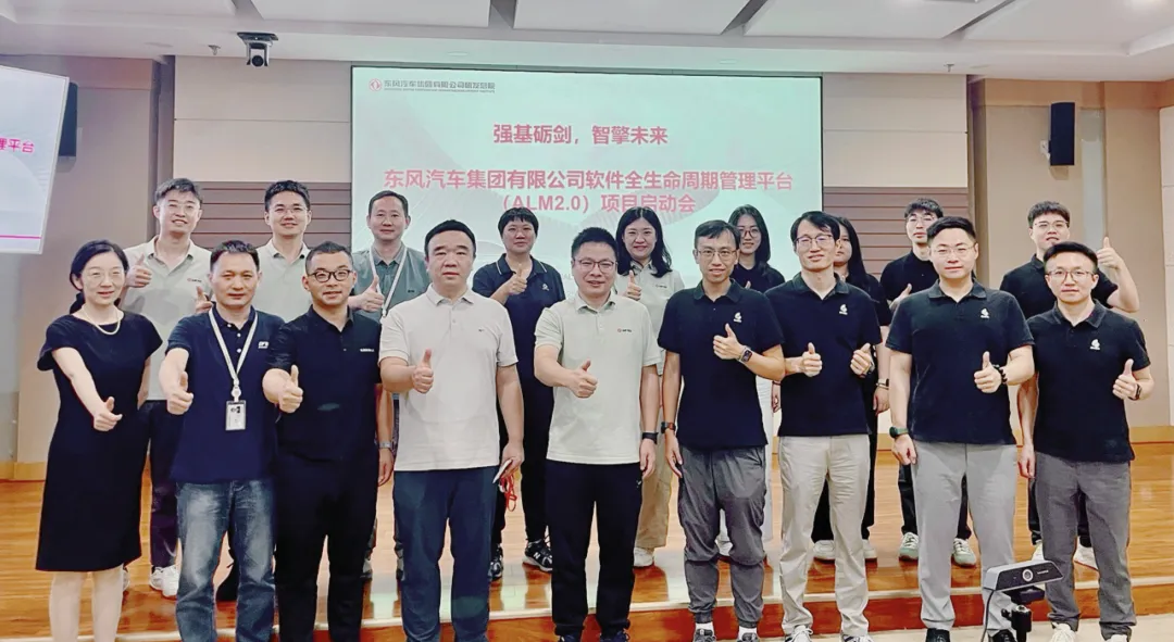 ALM 研发管理平台