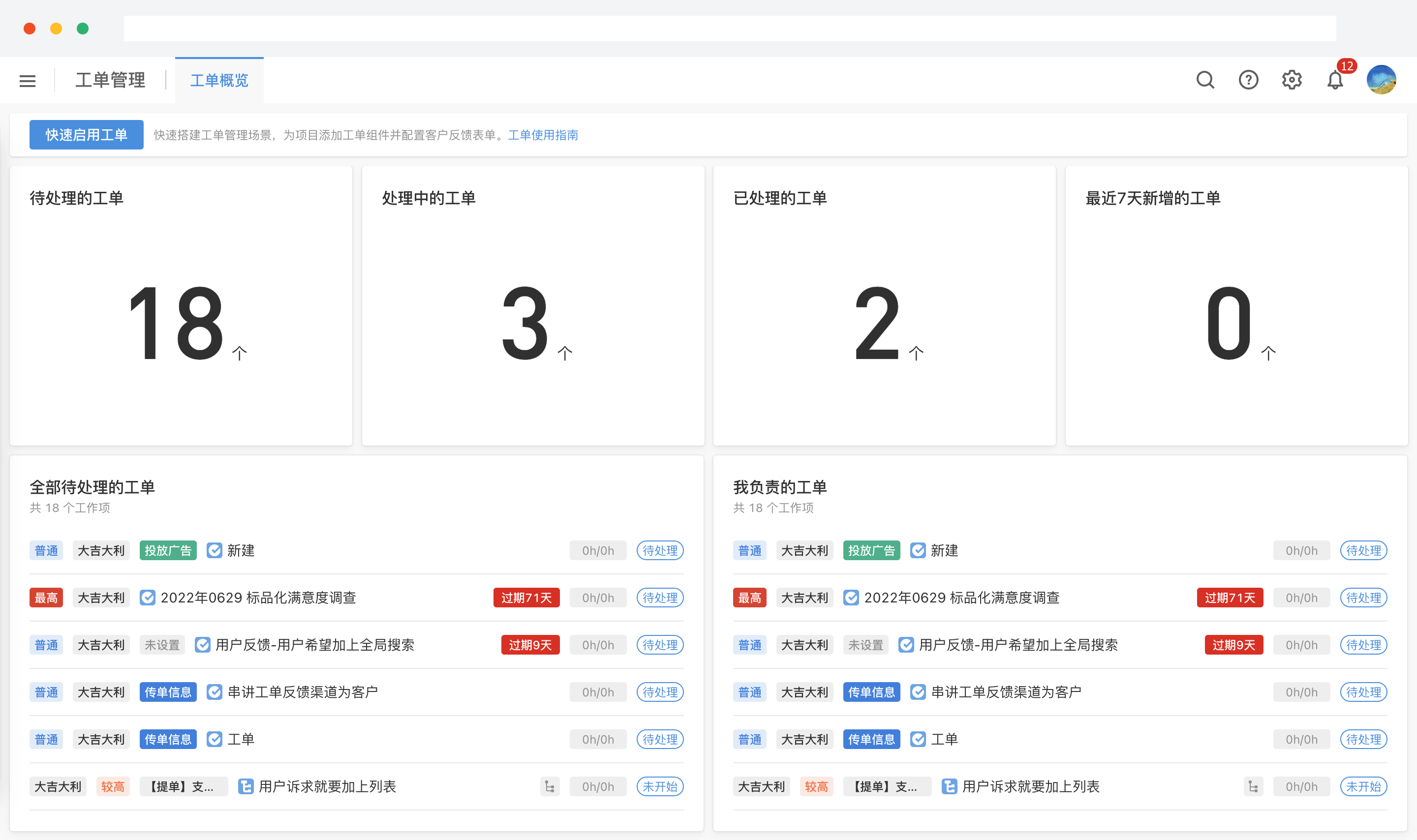 hrm什么职位的简称