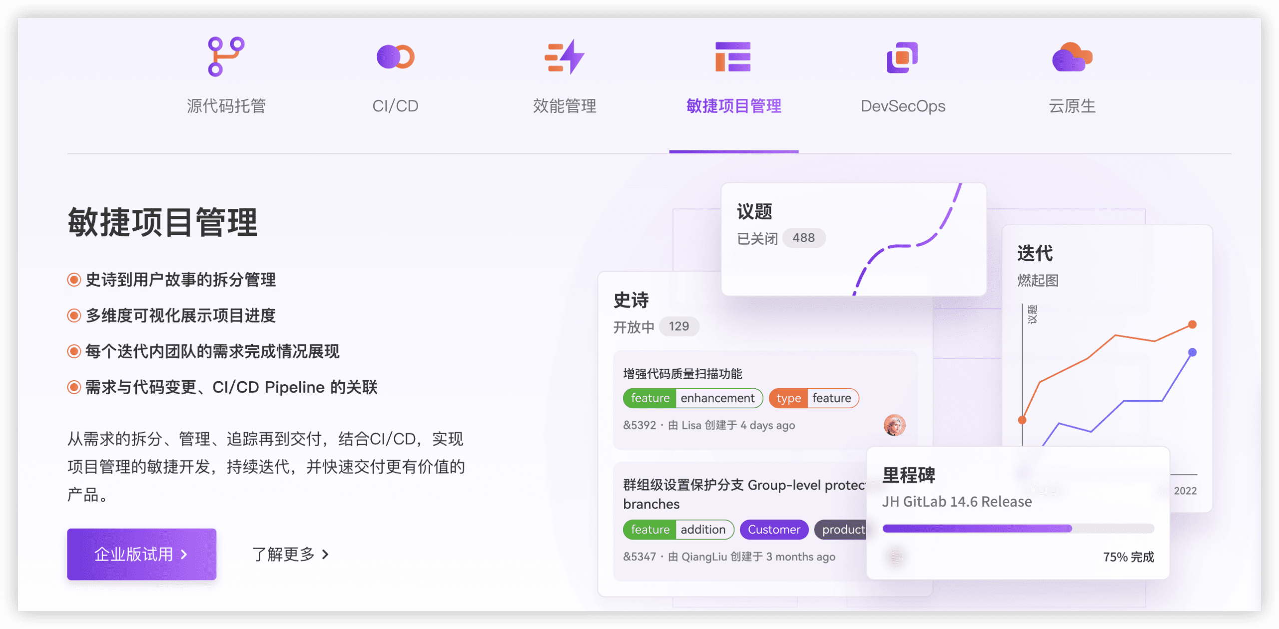gitlab