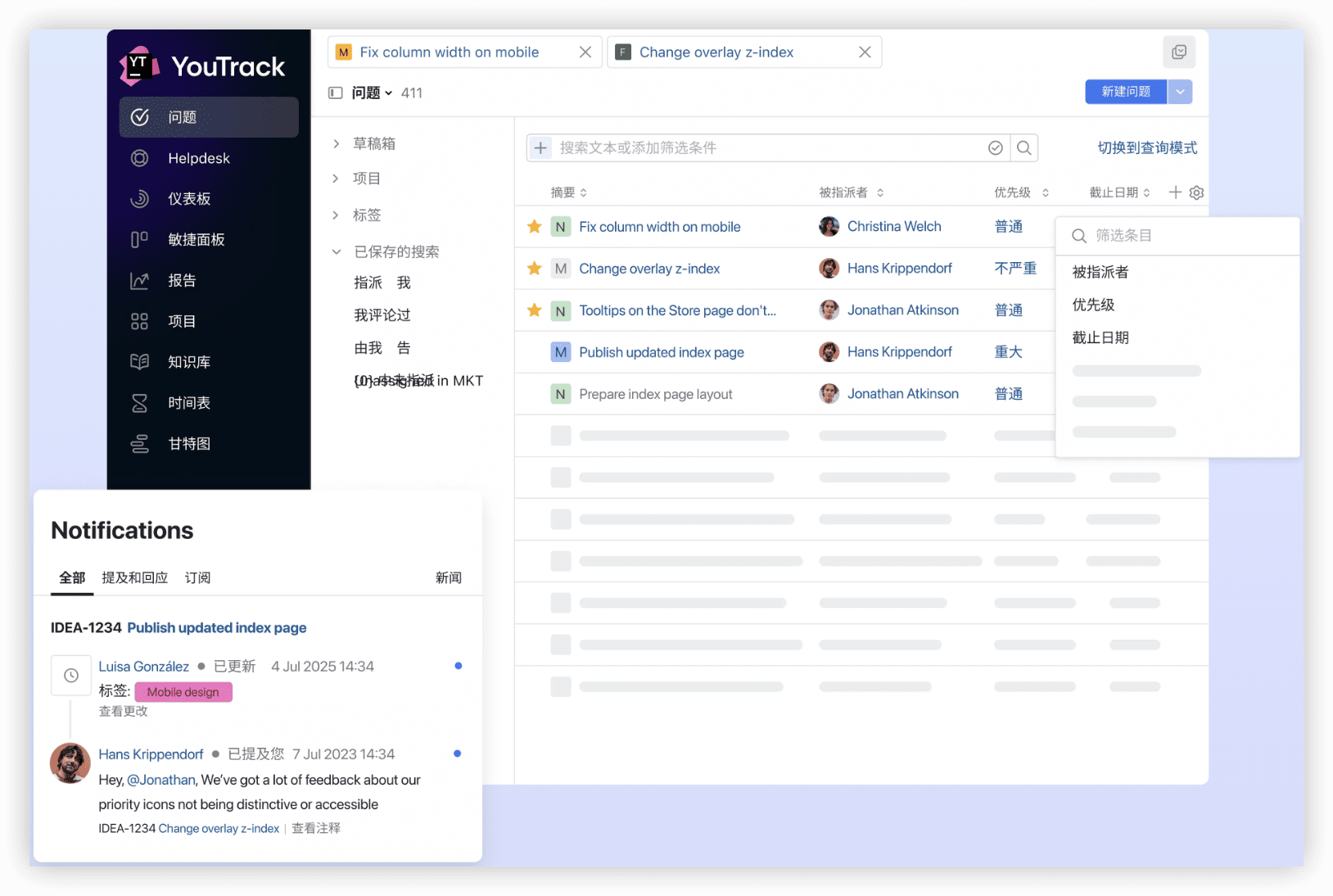 YouTrack