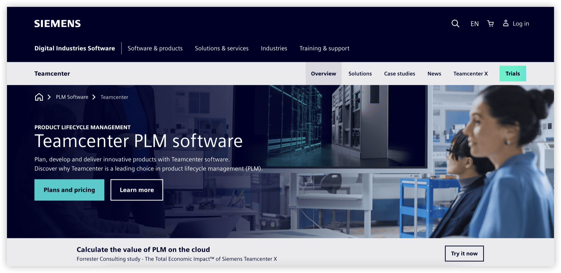 PLM平台选型 Teamcenter 产品图